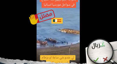 وصول قوارب تقل مهاجرين جزائريين إلى سواحل مورسيا الإسبانية