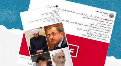 الادعاء حول صدور أحكام إعدام بحق شخصيات من النظام السابق ملفقة