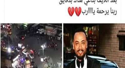 حقيقة سقوط أول شهيد فى الأسكندرية