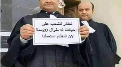 حقيقة صورة القاضى الجزائرى