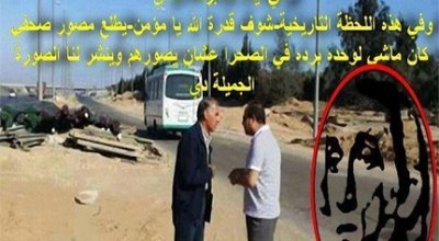 حقيقة مقابلة السيسي مواطن صدفة في الصحراء