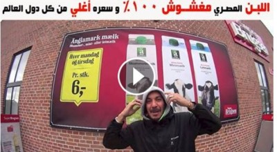 حقيقة صلاحية اللبن الحليب