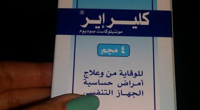 حقيقة خطأ لطبيب و دواء يسبب أضرار للمرضي.