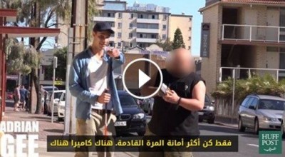 حقيقة فيديو منتشر على انه تجربة اجتماعية فيه ناس بتخدع راجل كفيف عشان تسرقه