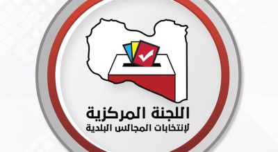 إلغاء نظام القائمة وانتخابات بلدية حي الأندلس