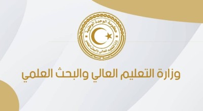 تجميد قراري انشاء جامعتين طبيتين مستقلتين واستحداث امتحان الدولة لخريجي الكليات الطبية.