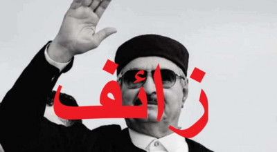 زائف: خبر وفاة خليفة حفتر في موسكو غير صحيح