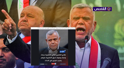 التصريح زائف ولم يهدد هادي العامري بإحراق الناصرية عقب الاعتداء عليه!