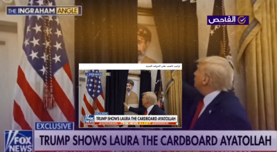 الفيديو مفبرك وليس لتعليق صورة مجتبى خامنئي في البيت الأبيض!