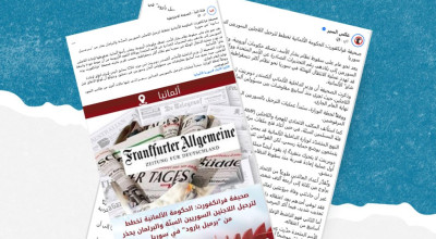 ما حقيقة ما نُسب إلى صحيفة ألمانية عن تخطيط الحكومة لترحيل اللاجئين السوريين السُنّة؟