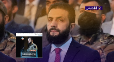 زائف.. لم يصرح الشرع بمنع الاقتراب من القطعات الحكومية العراقية!