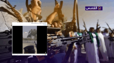 الفيديو قديم ويعود لنزاع عشائري في الناصرية وليس في ميسان!