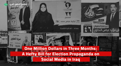 One Million Dollars in Three Months: A Hefty Bill for Election Propaganda on Social Media in Iraq