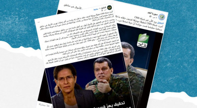 مصدره صفحة مضللة: الادعاء بوجود تحقيق لـCNN عن تهريب أموال شمال سوريا مفبرك