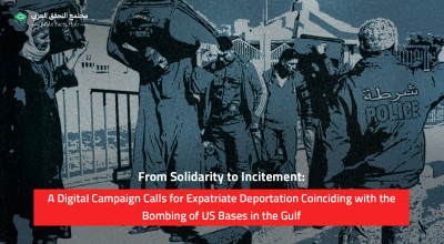 From Solidarity to Incitement: A Digital Campaign Calls for Expatriate Deportation Coinciding with the Bombing of US Bases in the Gulf