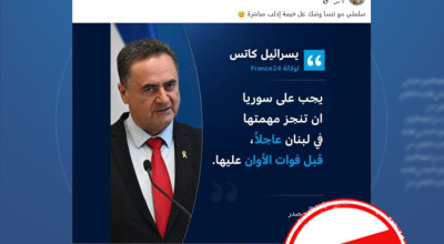 هذه الصورة مفبركة والادعاء بأن وزير الدفاع الإسرائيلي طالب سوريا بـ”انجاز المهمة في لبنان” ملفق