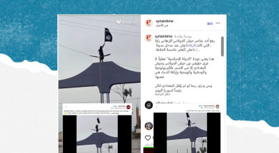 فيديوهات بزوايا مختلفة تؤكد رفع علم داعش في بلدة الكرامة