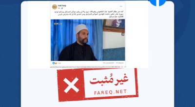 الادعاء بأن القائد الدرزي ليث البلعوس أعتقل أو قتل في السويداء غير مُثبت
