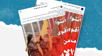 لا صحة للادعاءات حول انتشار الإيدز بين صفوف قوات سوريا الديمقراطية