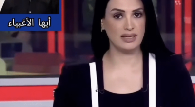 فيديو خاضع للتلاعب للإعلامية أمل اسعيد