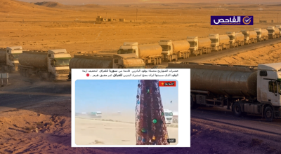 الفيديو يعود لصهاريج نفط متجهة إلى سوريا من العراق وليس لنقل البنزين إلى العراق