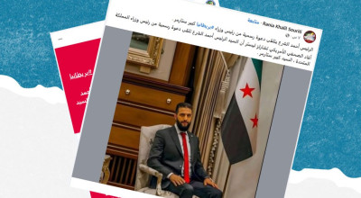 هل صحيح أن رئيس الوزراء البريطاني وجه دعوة للشرع لزيارة بريطانيا؟