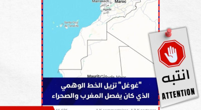 هل حذفت شركة غوغل الخط الفاصل بين المغرب والصحراء الغربية من خرائطها ؟