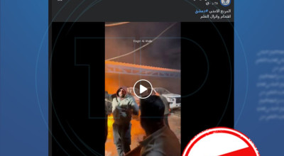 مضلل.. هذا الفيديو قديم وليس لاقتحام المربع الأمني بدمشق