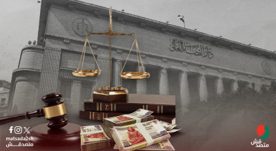 مصادر قضائية تكشف: مجلس القضاء الأعلى يقر 6 آلاف جنيه ميزة مالية شهرية موحَّدة لجميع القضاة وأعضاء النيابة