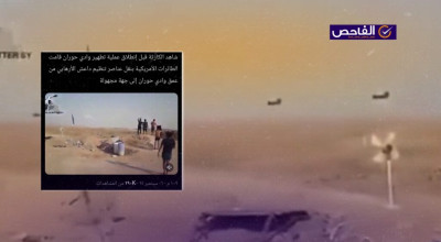 فيديو قديم وليس لطائرات أميركية تنقل عناصر داعش قبل تطهير وادي حوران مؤخراً!