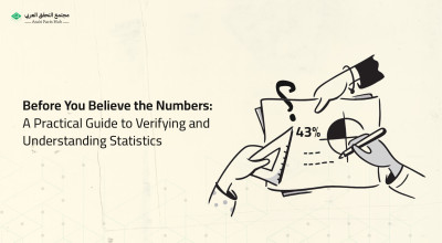 Before You Believe the Numbers: A Practical Guide to Verifying and Understanding Statistics