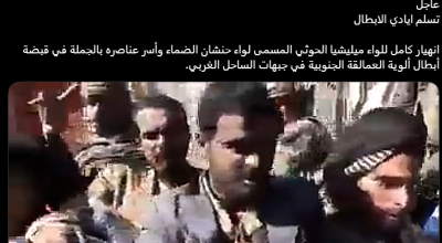 فيديو متداول يُزعم أنّه لأسرى من جماعة الحوثي لدى ألوية العمالقة بالساحل الغربي .. ما حقيقته؟