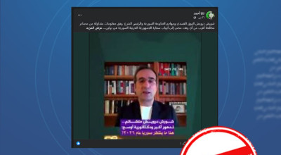 اتهامات دون أدلة…حقيقة ترشيح الكاتب شورش درويش لمنصب دبلوماسي في برلين