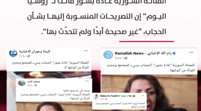 الفنانة السورية غادة بشور تنفي تصريحًا حول الحجاب