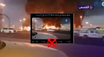 الفيديو لحريق في عجمان عام 2020 وليس لحرائق في أرامكو السعودية