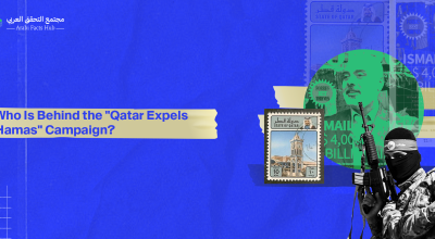 Who Is Behind the "Qatar Expels Hamas" Campaign?