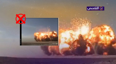 الفيديو يعود إلى 2006 وليس لتجربة سلاح إيراني جديد!