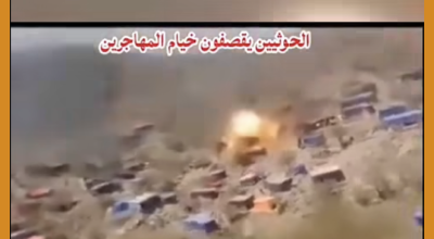 فيديو قديم  وليس لقصف الحوثيين مؤخرا مخيمات الافارقة في صعدة