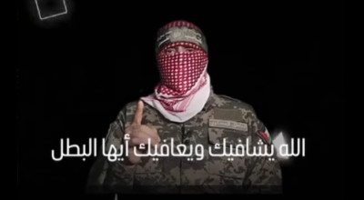 فيديو خاضع للتلاعب نسب لـ &#8220;أبو عبيدة&#8221; ينفي فيه استشهاده