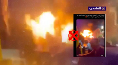 الفيديو لسقوط مقذوف ببغداد في نيسان الماضي وليس لضربة سعودية على الحشد!