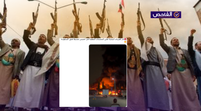 الفيديو يعود لحريق في ماليزيا وليس لضربات الحوثيين على السعودية!