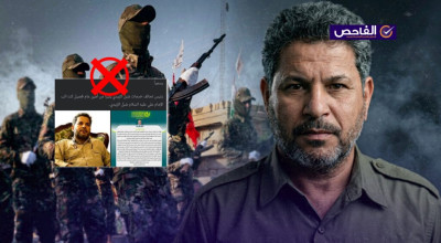 البيان زائف ولم يتبرأ تحالف خدمات وأمينه شبل الزيدي من الكتائب!