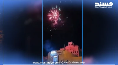 فيديو ألعاب نارية في شبوة قديم وليس احتفالًا بخروج الإمارات من اليمن