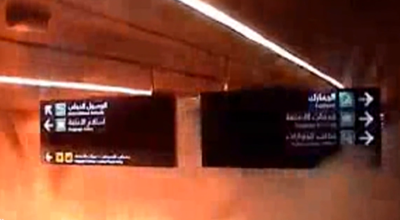 فيديو الهجوم على مطار أبها من عام 2019 وليس حديثا