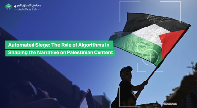 Automated Siege: The Role of Algorithms in Shaping the Narrative on Palestinian Content