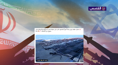 الفيديو قديم ولا يعود لسيطرة ايران على سفينة أسلحة إسرائيلية!