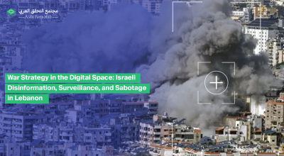 War Strategy in the Digital Space: Israeli Disinformation, Surveillance, and Sabotage in Lebanon