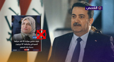 تصريح زائف ولم تقل طيف سامي إن السوداني سرق 97 تريليون من الموازنة!