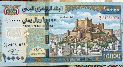 حقيقة البيان المنسوب للبنك المركزي اليمني حول عملة الـ 10,000 ريال