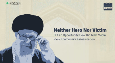 Neither Hero Nor Victim, But an Opportunity How Did Arab Media View Khamenei's Assassination